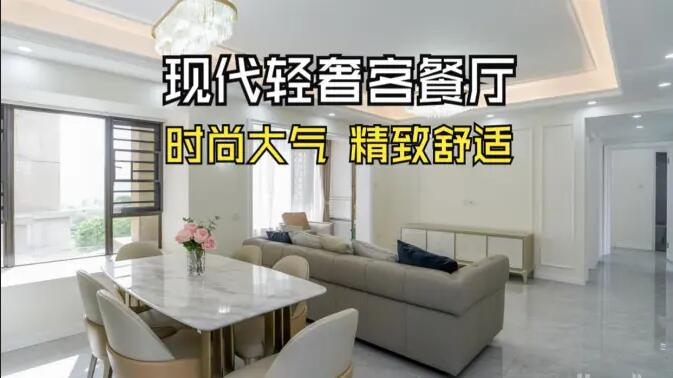 現(xiàn)代輕奢客餐廳實拍：水晶吊燈+大理石元素，高級感溢出屏幕！